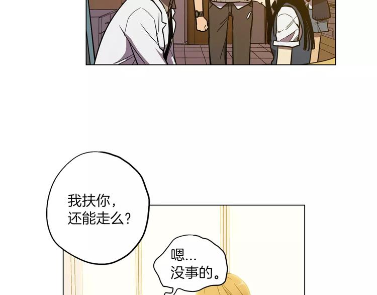 第19话 主人有什么心事?27