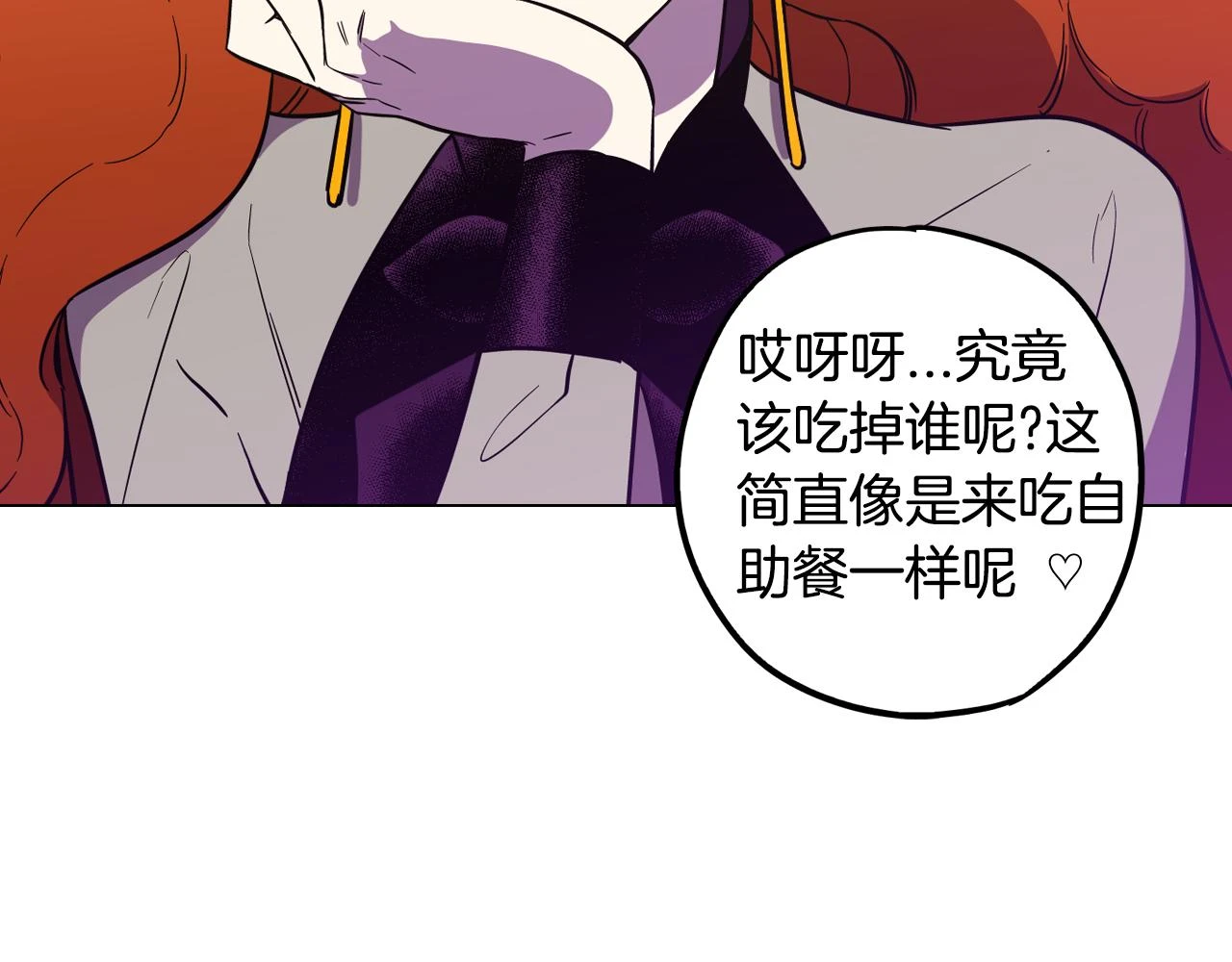 第二季 第35话 人类的本能？44