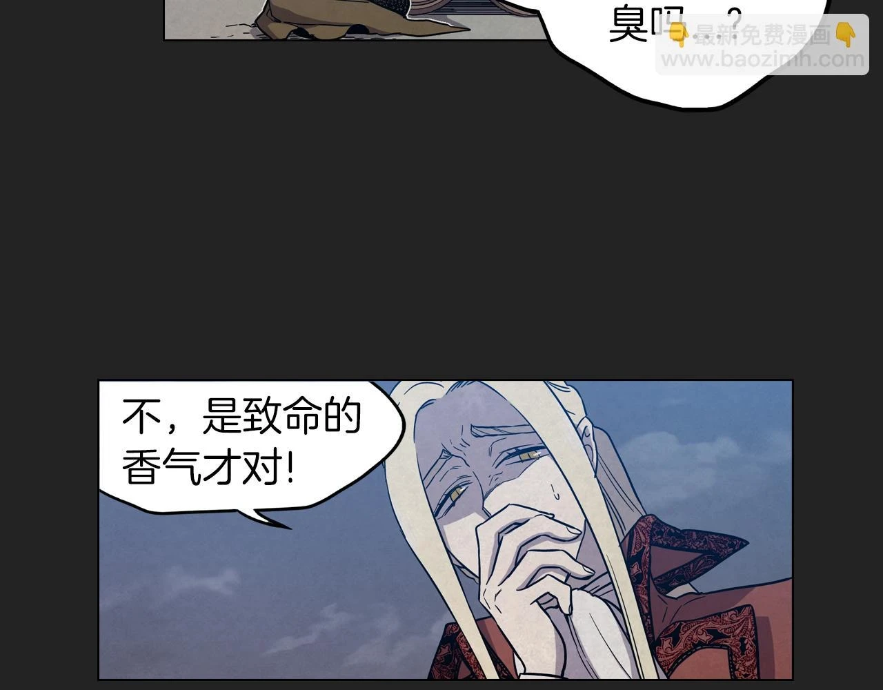 第二季 14+15话 尘封的过去145