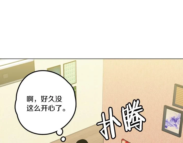 番外 第3话22
