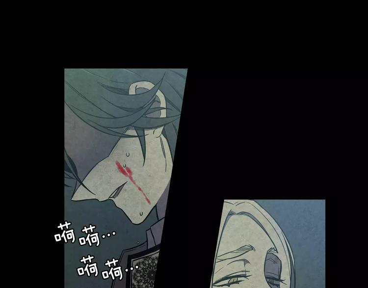 第30话 你的痛也是我的痛12