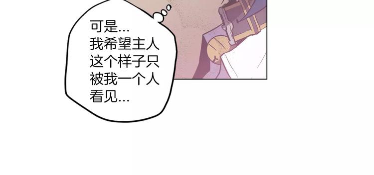 第20话 主人会变成女巫？25