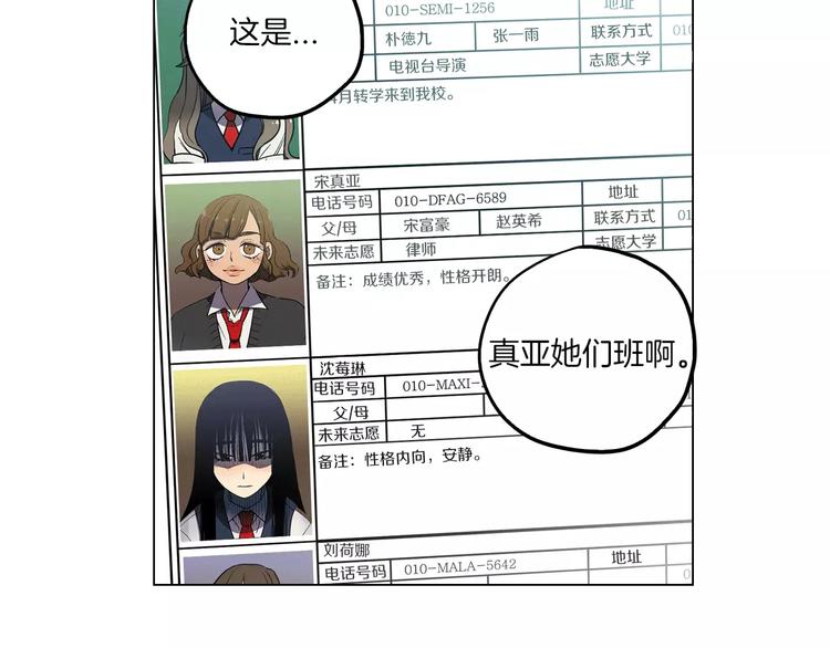第11话 和初中弟弟约会110