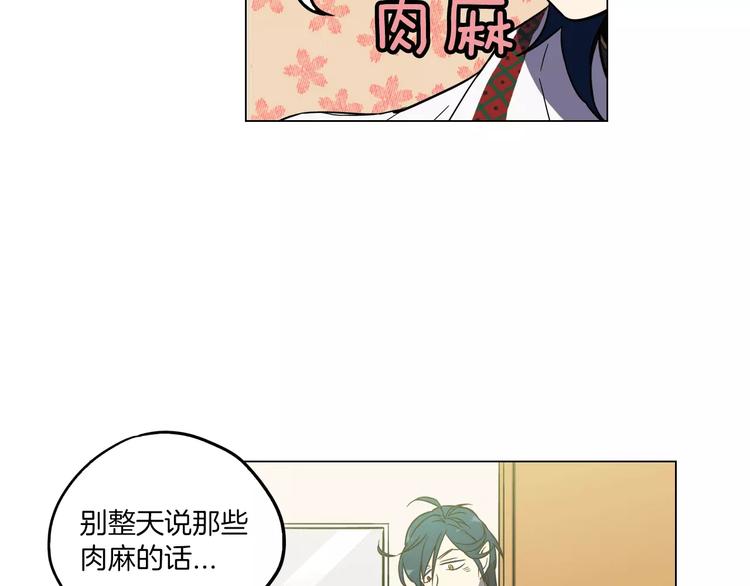 第14话 吸血鬼喜欢的类型37