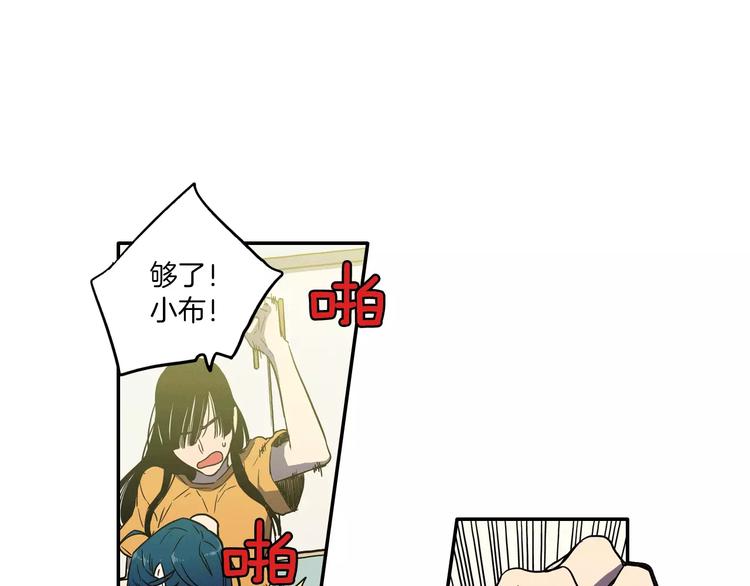 第15话 吸血鬼忍不住了57