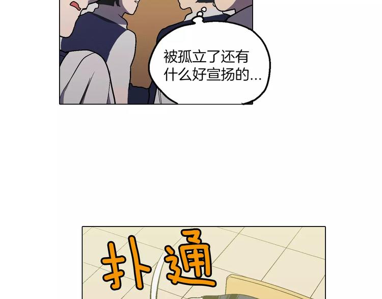 第6话 莫名出现契约红绳16