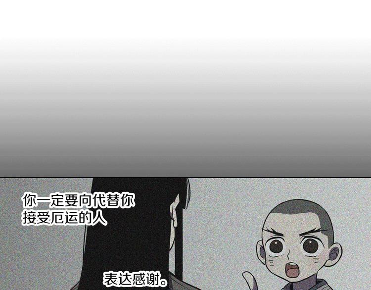第21话 做主人的私人飞机42