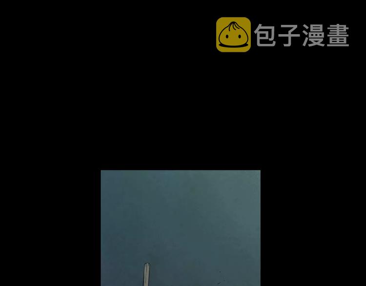 第29话 曾经是人的吸血鬼39