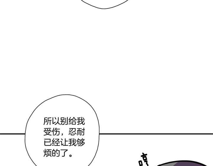 番外 第1话91
