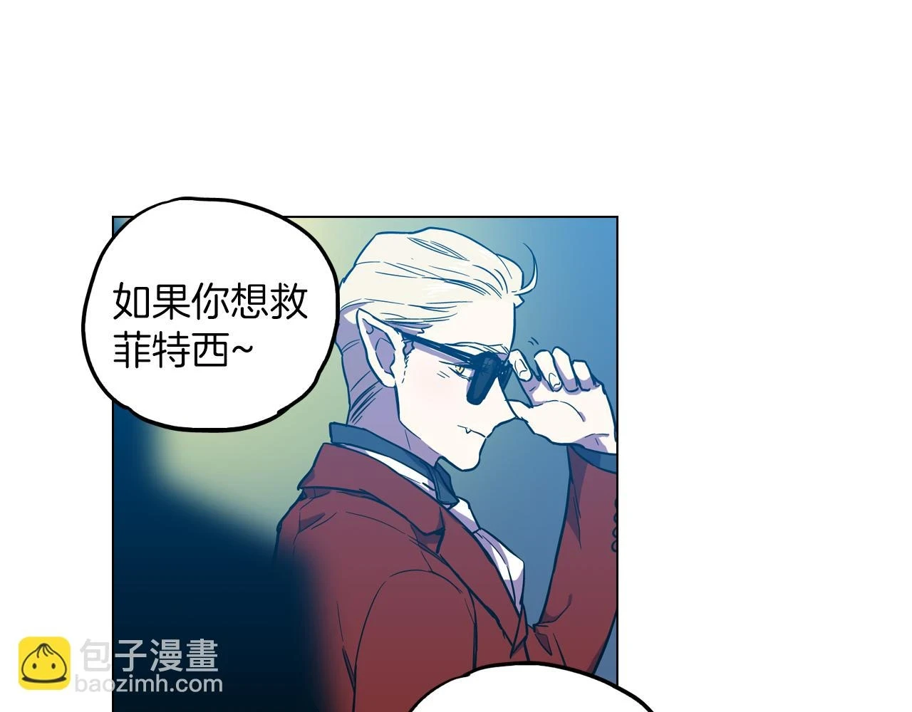 第二季 第30话 变成人类就会死？77