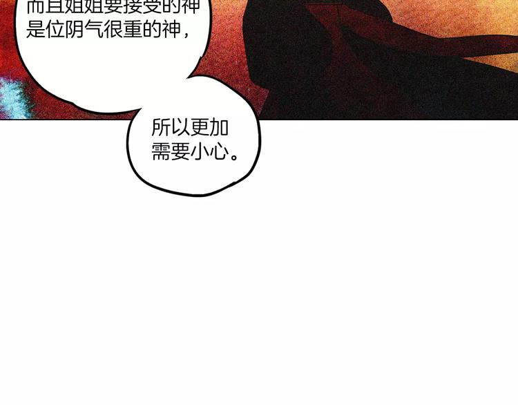 第21话 做主人的私人飞机24