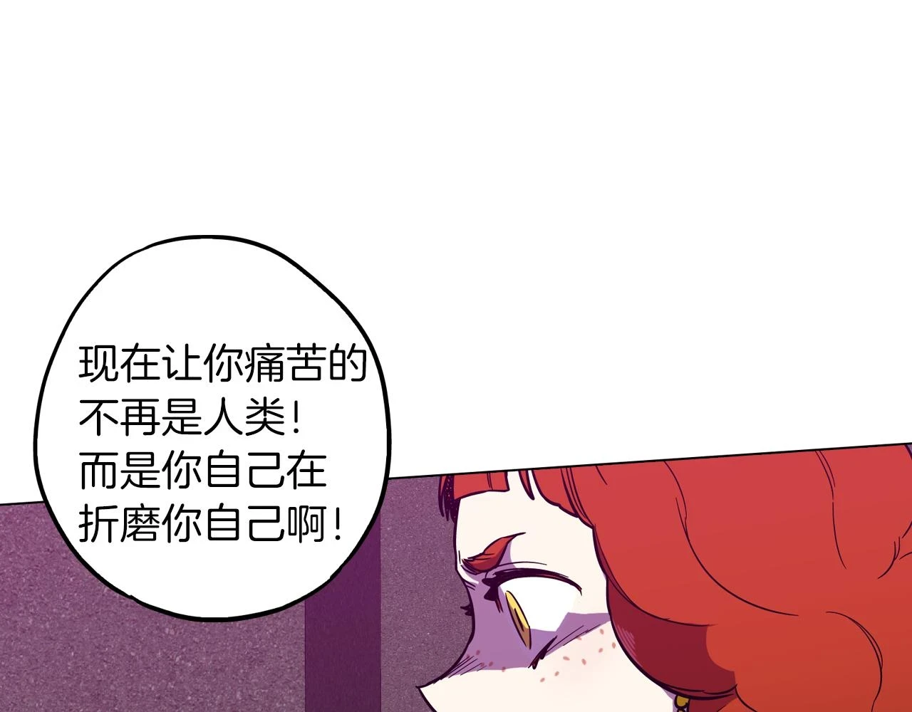 第二季 第39话 我才不孤独！47