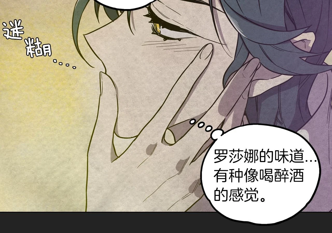 第二季 21话 杀死前主人65