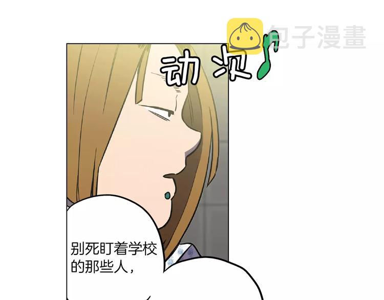 第12话 霉女大逆袭！63