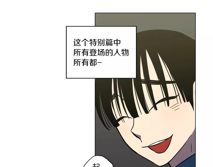 番外 奇怪的梦59