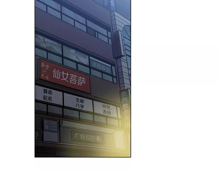 第15话 吸血鬼忍不住了2
