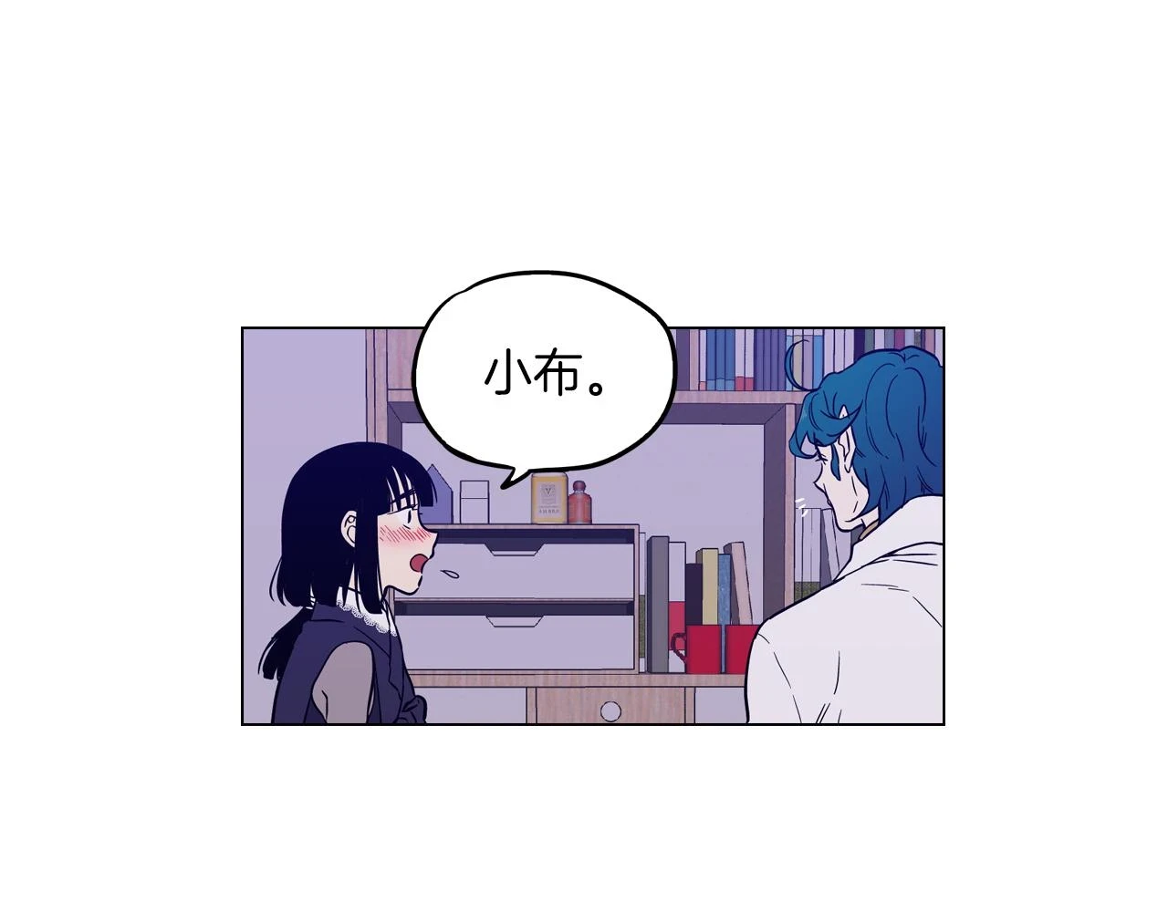 第二季 20话 想了解你11