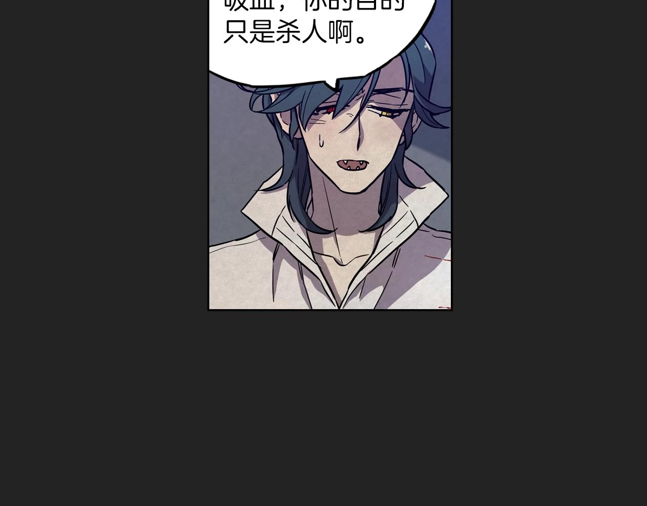 第二季 23话 赎罪20