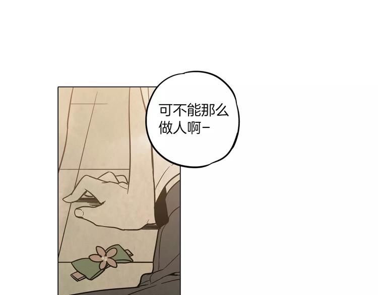 第9话 原来是以前的梦啊82