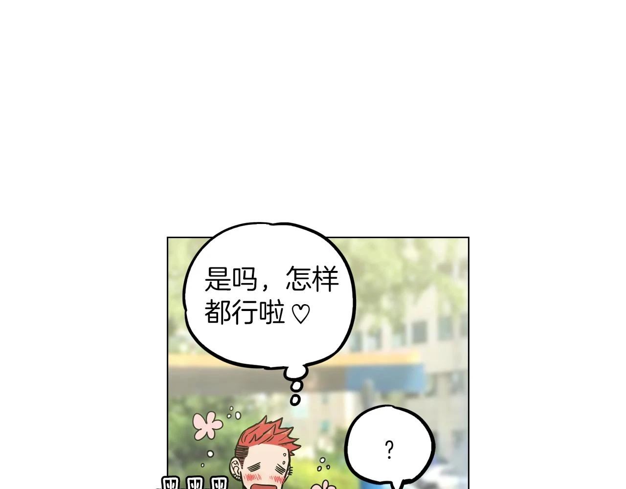 第二季 17话 冷战83