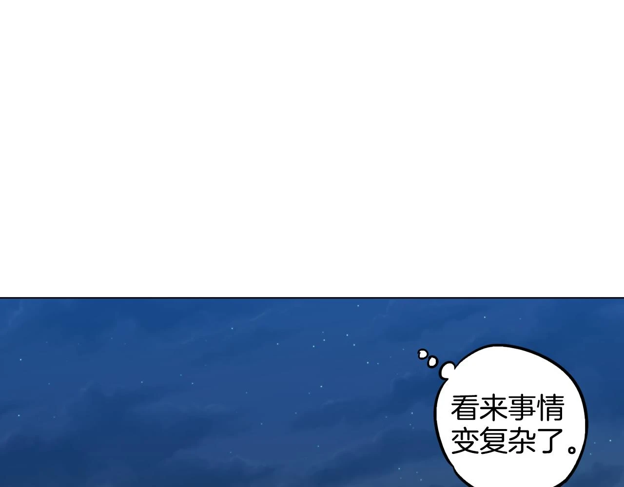 第二季 第32话 痛苦的过往75