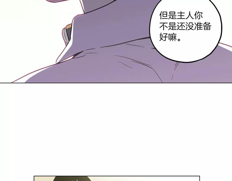 第15话 吸血鬼忍不住了85