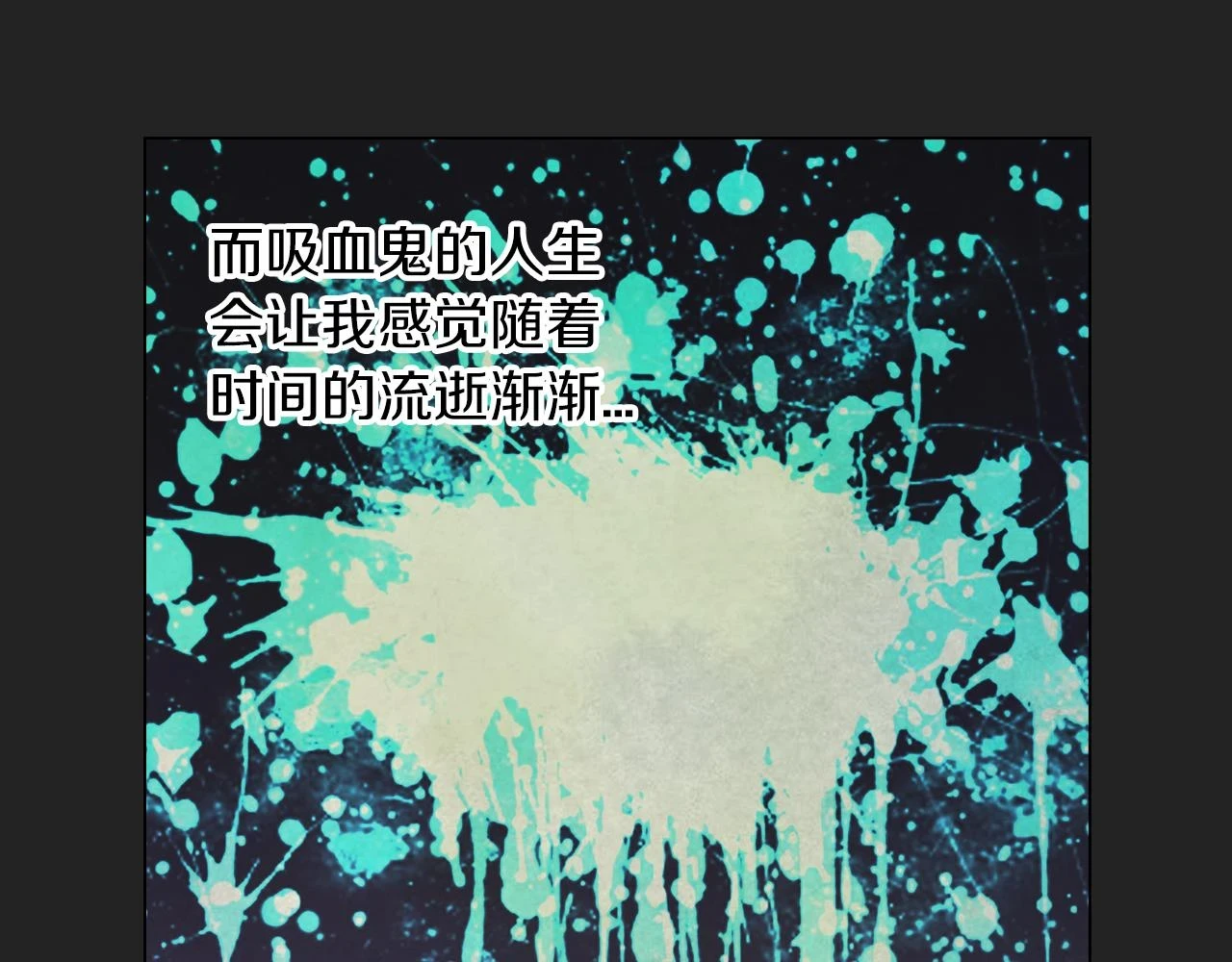 第二季 14+15话 尘封的过去160