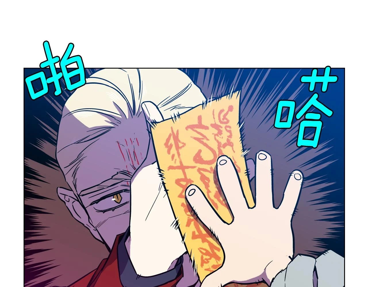 第二季 第32话 痛苦的过往50