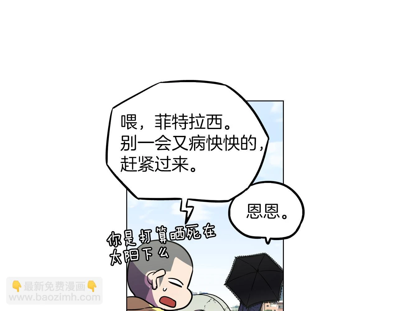 第二季 17话 冷战89