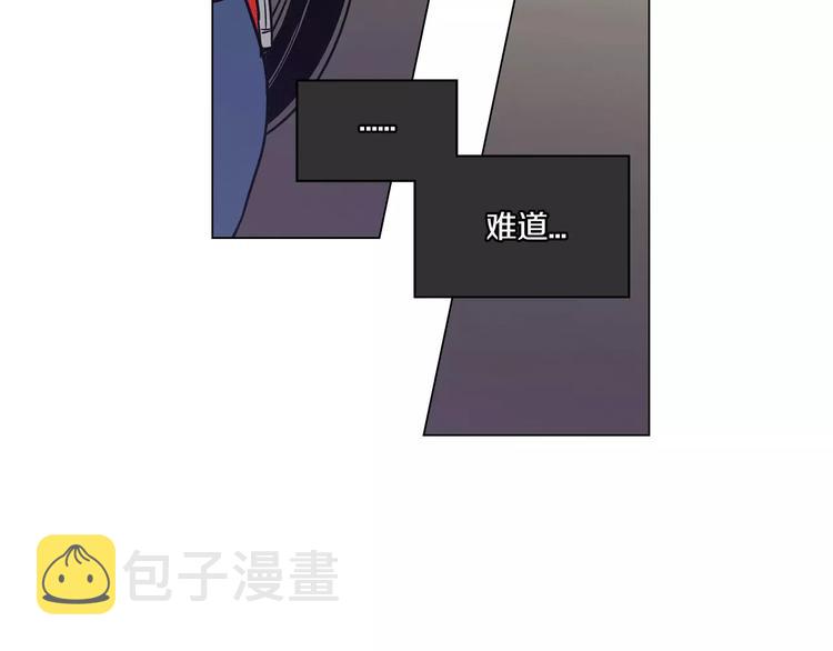第17话 对吸血鬼产生依赖76