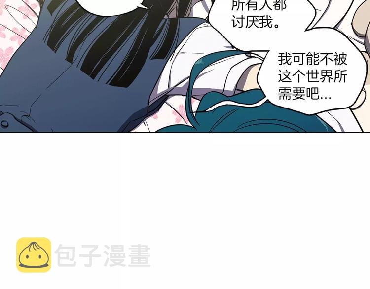 第17话 对吸血鬼产生依赖21