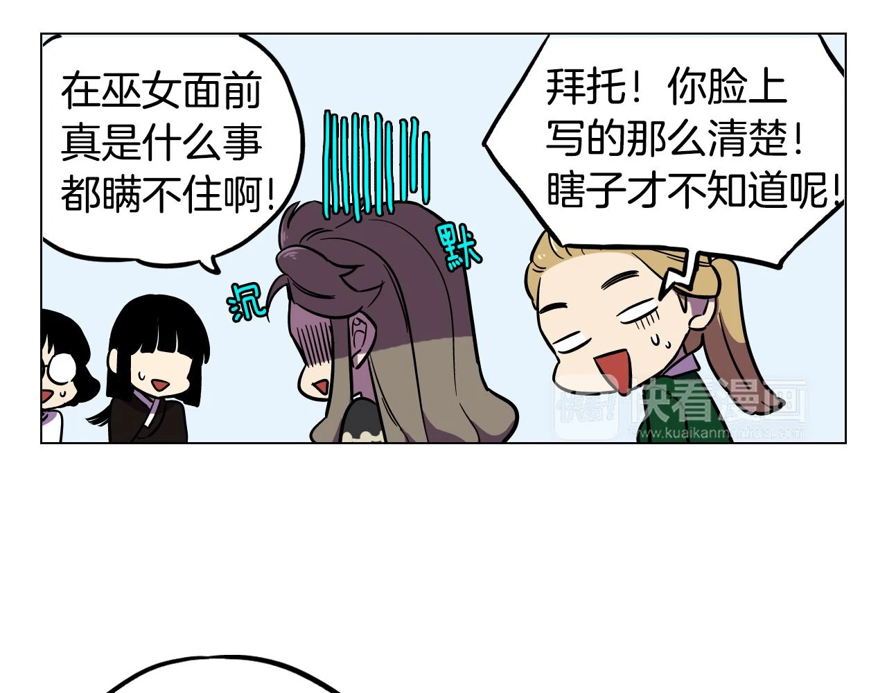 第二季 第34话 不同的选择43