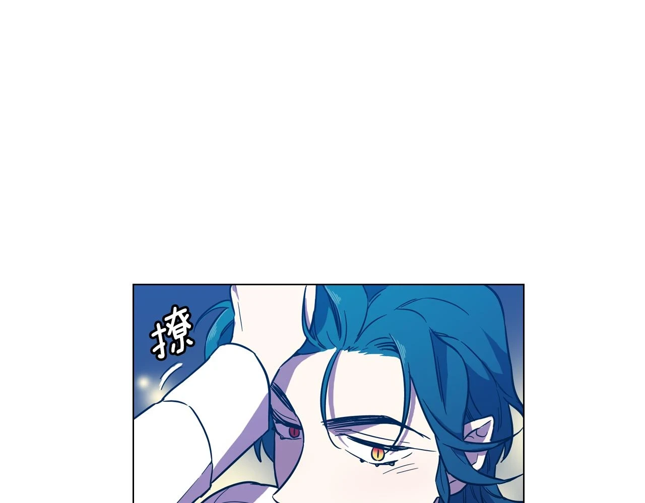 第二季 第27话 快点和我在一起74