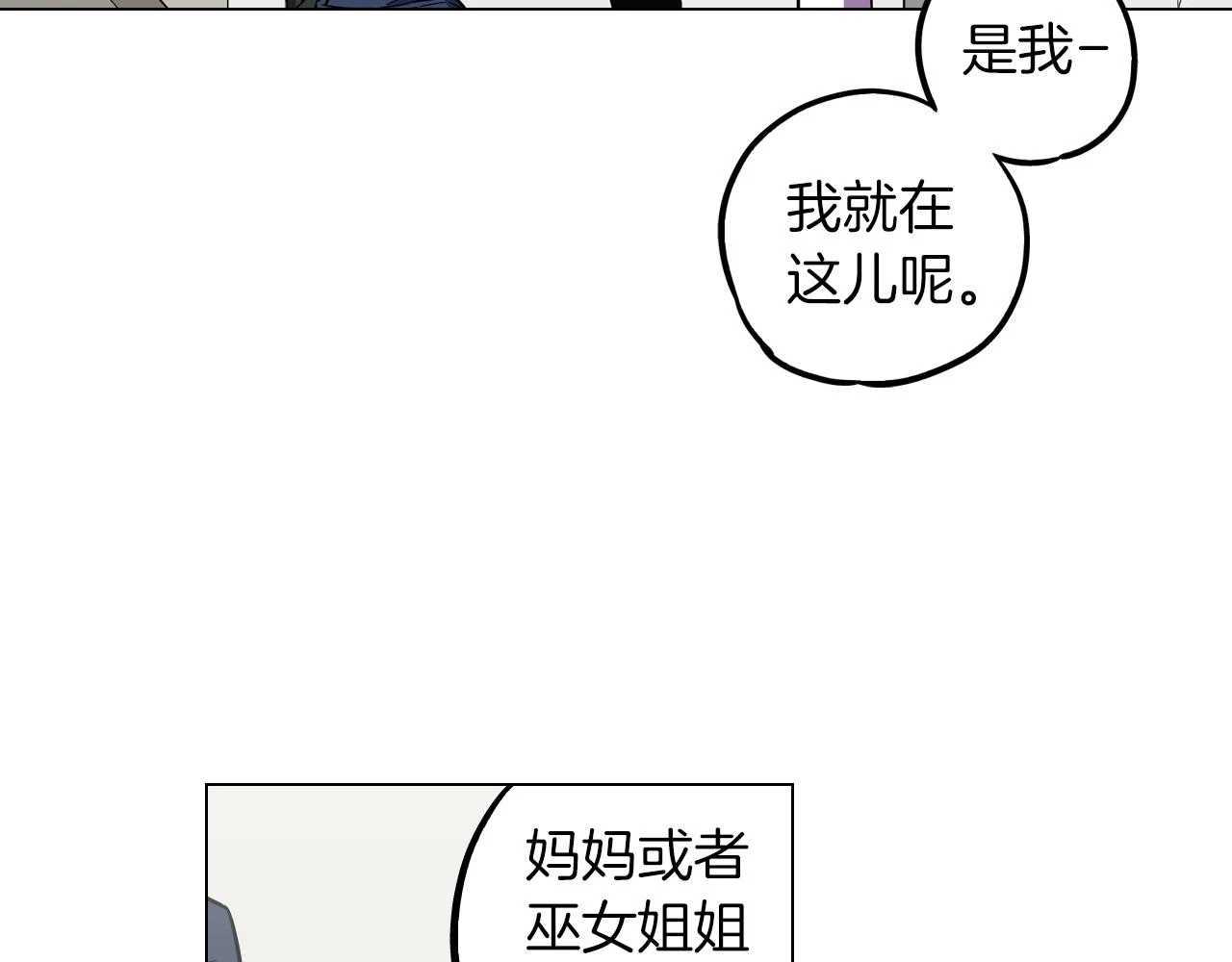 第二季 第36话 贪念75