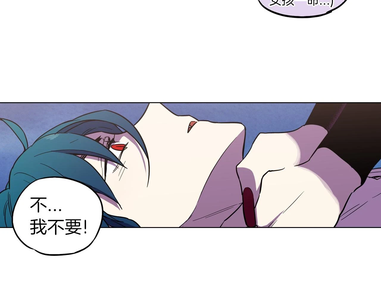 第二季 13话 乖乖跟我走41