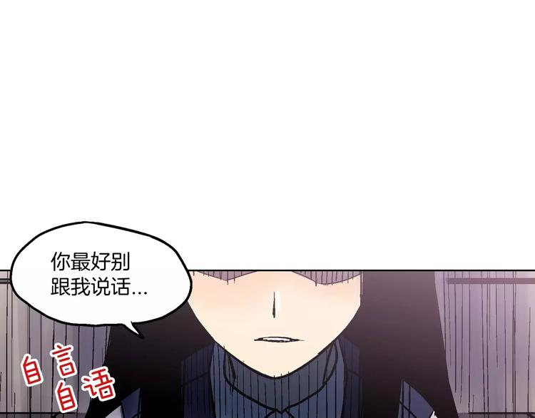 第1话 夜访吸血鬼！30