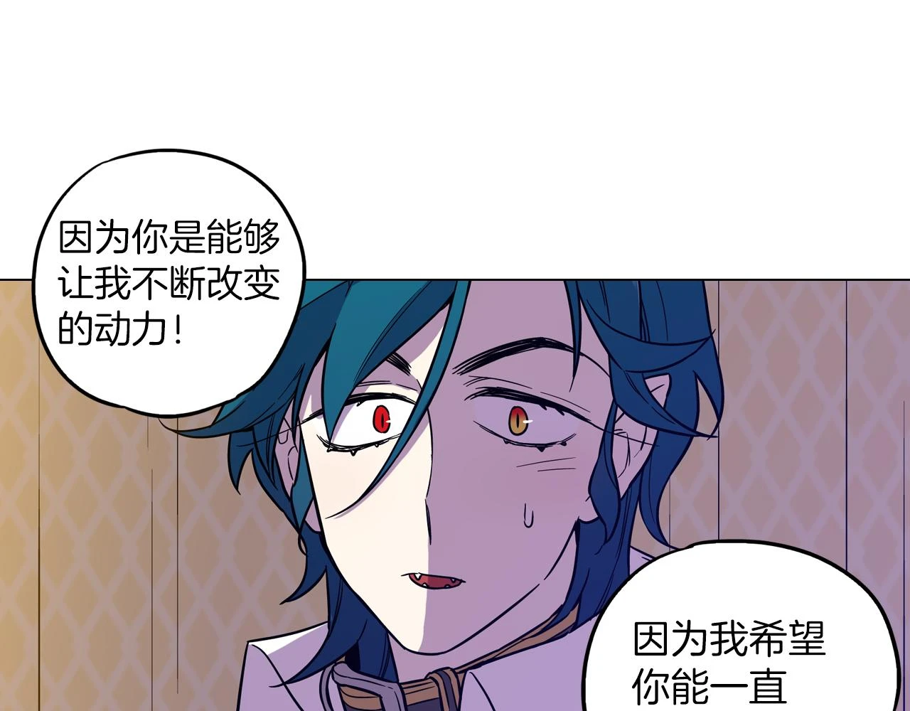 第二季 20话 想了解你27