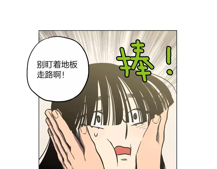 第10话 抛弃吸血鬼？67