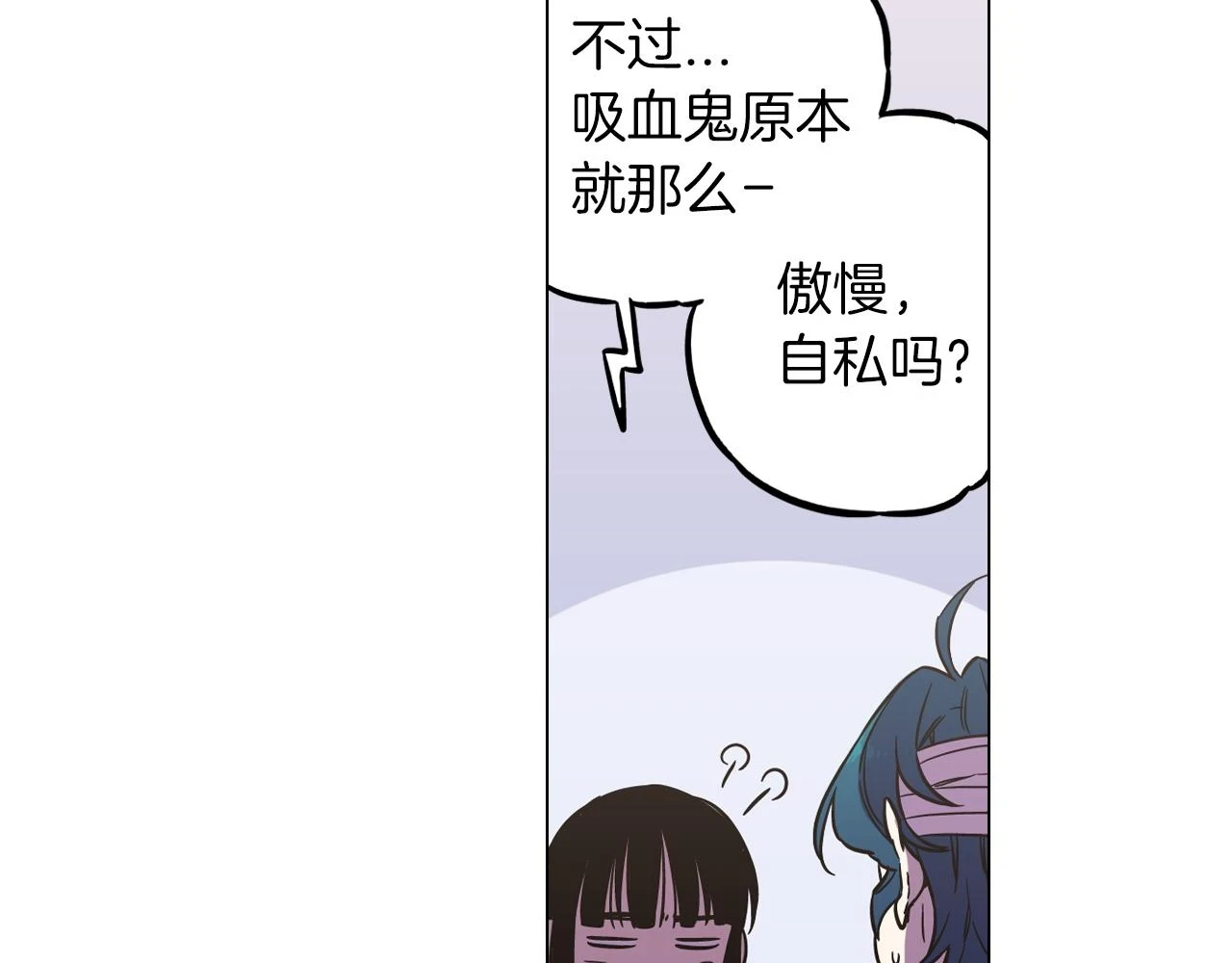 第二季 第33话 从未后悔遇到你44