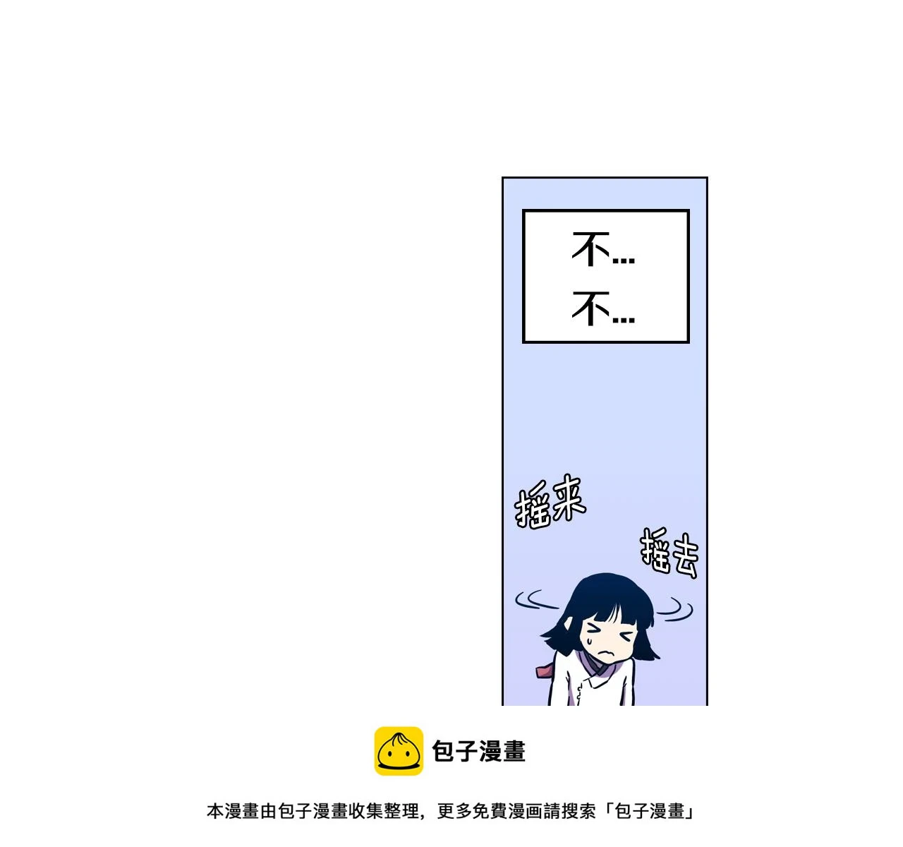 第二季 第26话 奔向你49