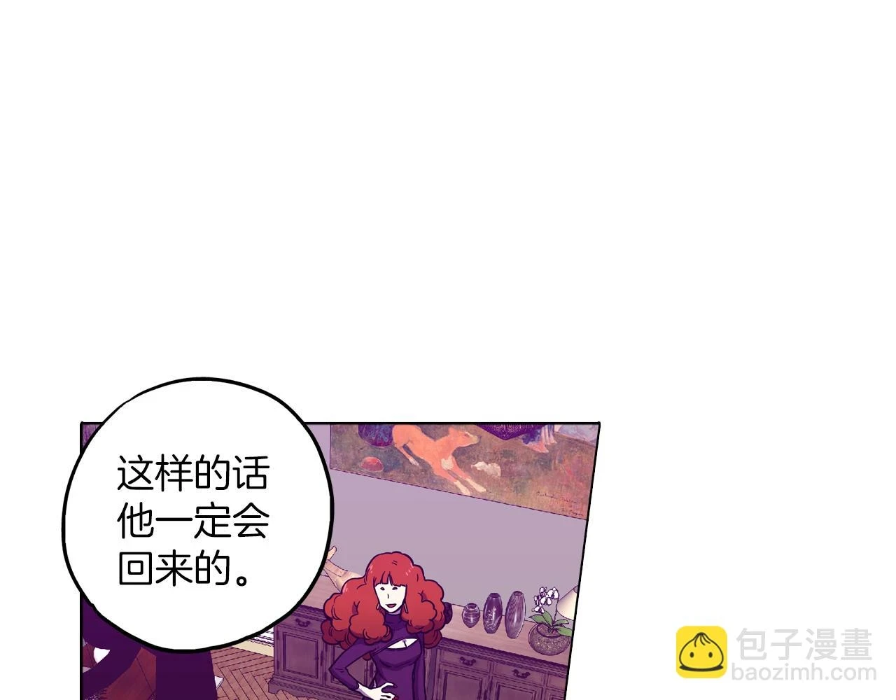 第二季 24话 明明答应了守护我15