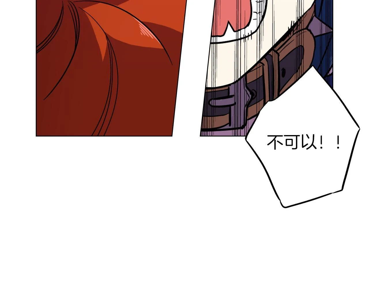 第二季 第39话 我才不孤独！87