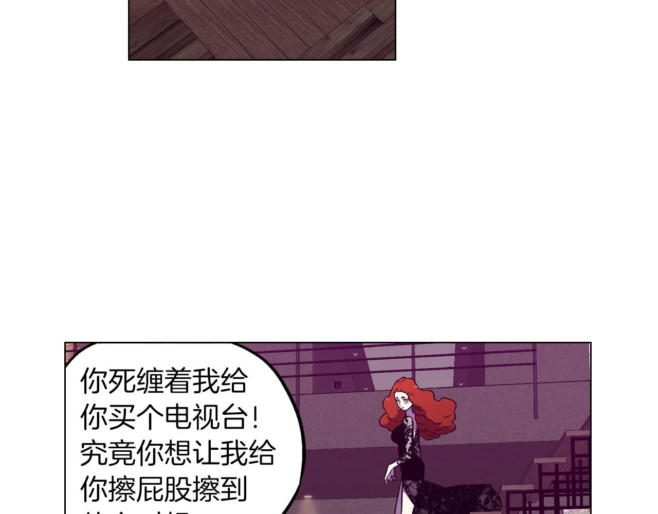 第二季 第38话 为了她，为了他22