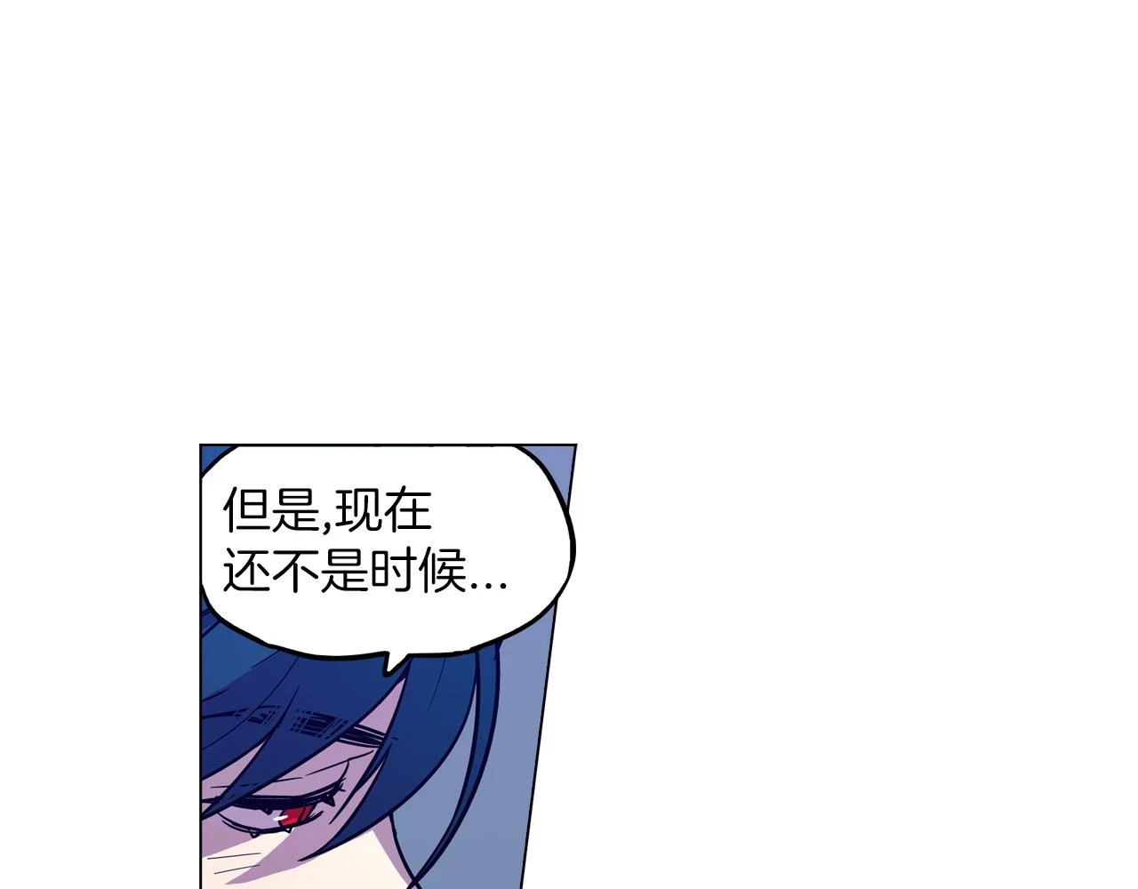 第二季 20话 想了解你44