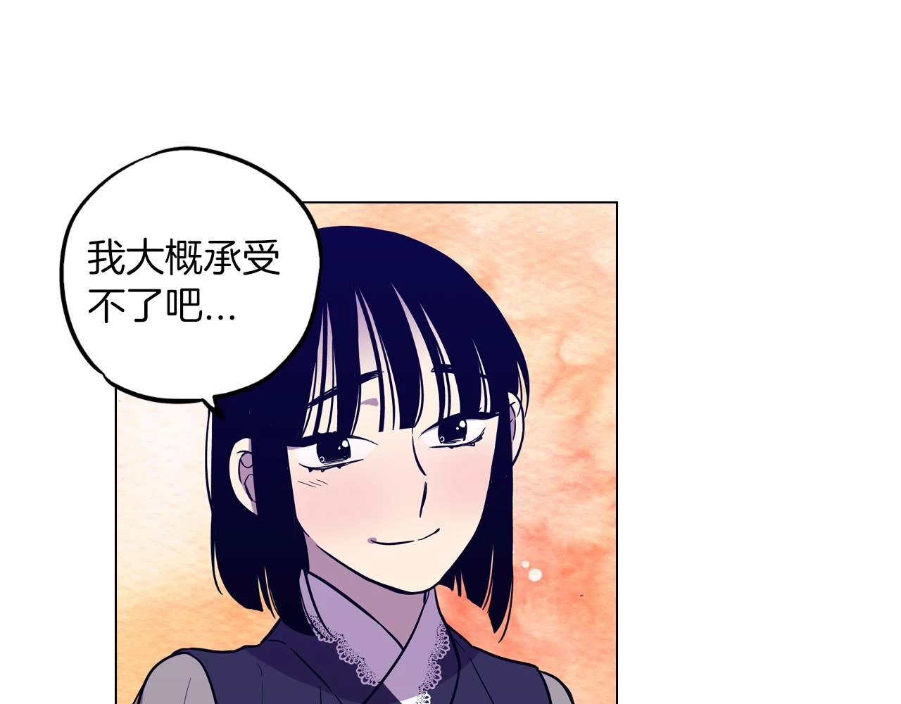 第二季 20话 想了解你50