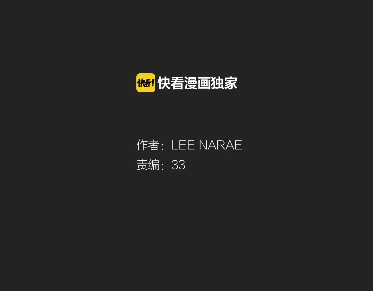 第二季 22话 复仇开始10