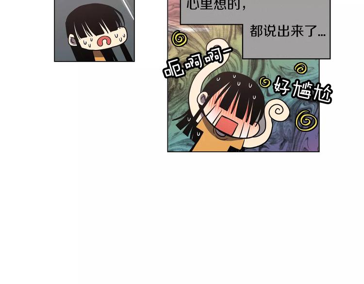 第14话 吸血鬼喜欢的类型58