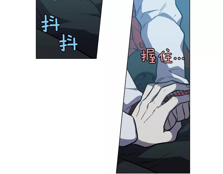 第23话 主人一定要幸福17