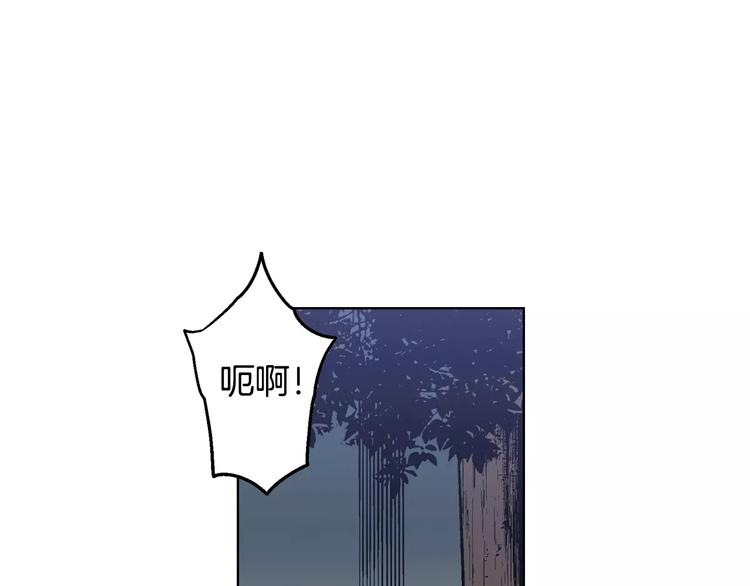 第3话 与吸血鬼王子的契约？45