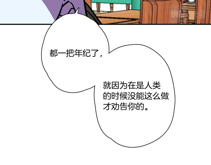 番外 第1话69